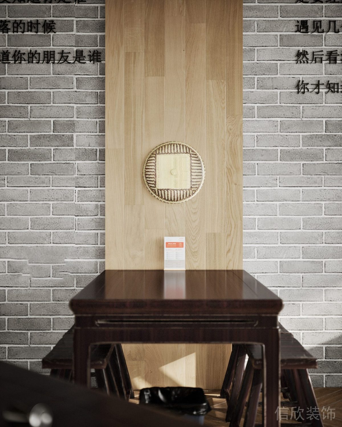 深圳羅湖布心面館墻面木地板裝修設(shè)計