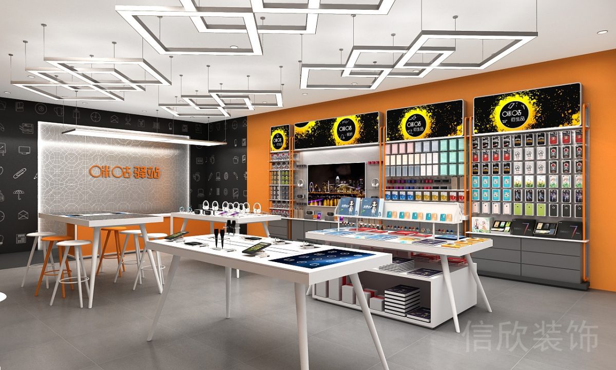 咪咕驛站深圳南山店營業(yè)大廳裝修