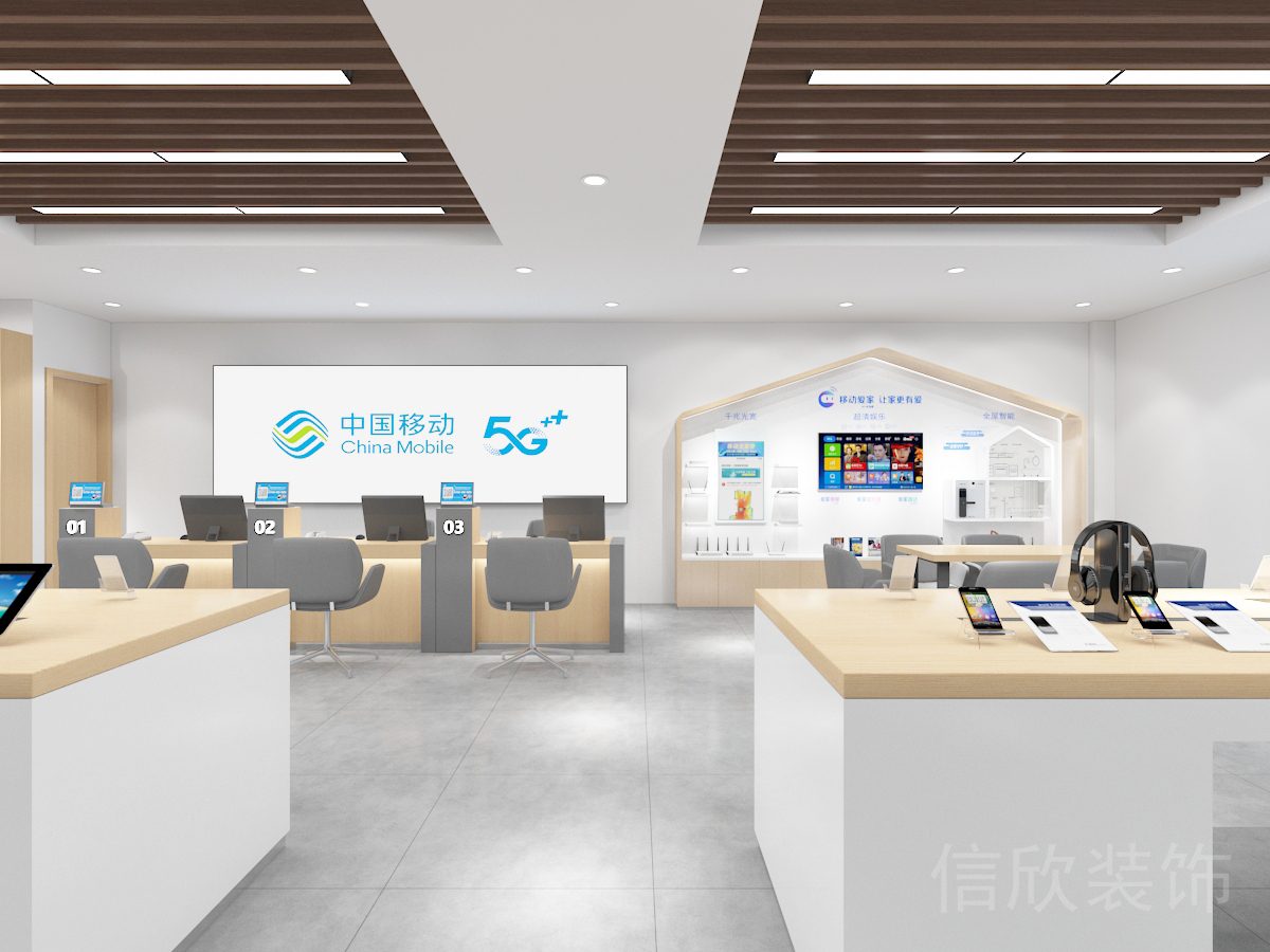 中國移動營業(yè)廳手機木質(zhì)展臺裝修
