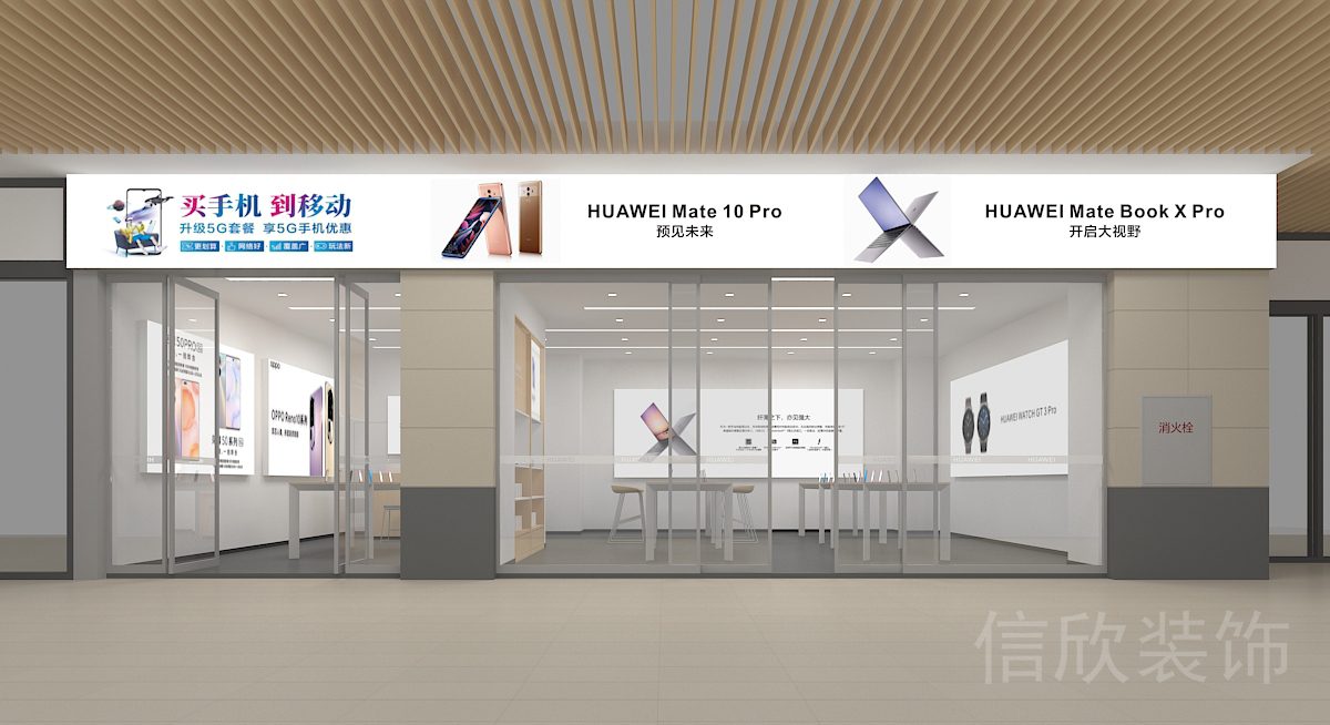 深圳龍崗卓悅城手機數(shù)碼店門面招牌裝修
