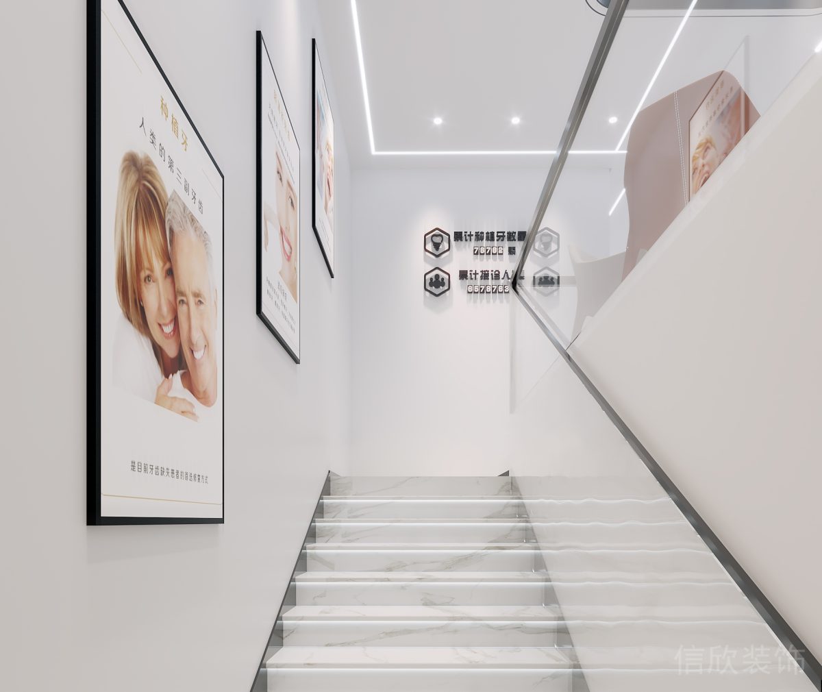 深圳羅湖寶能大廈星洋口腔牙科診所樓梯間墻面裝飾畫(huà)設(shè)計(jì)