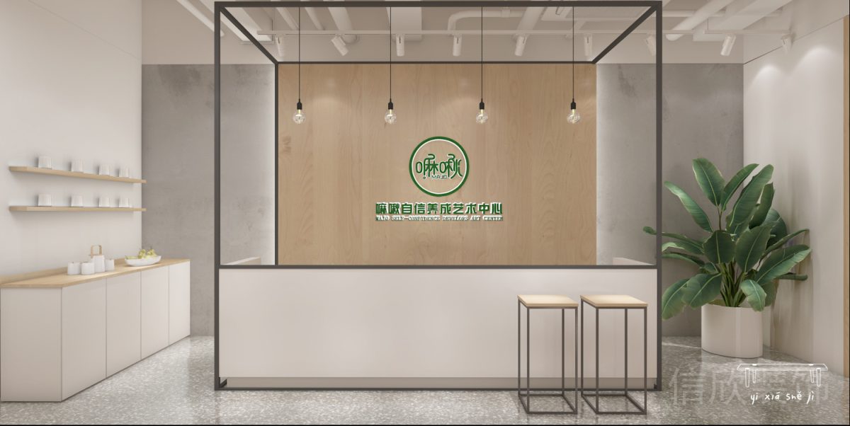 中晟大廈嘛啾自信養(yǎng)成藝術(shù)中心大廳黑色鋼結(jié)構(gòu)楓木形象墻設(shè)計