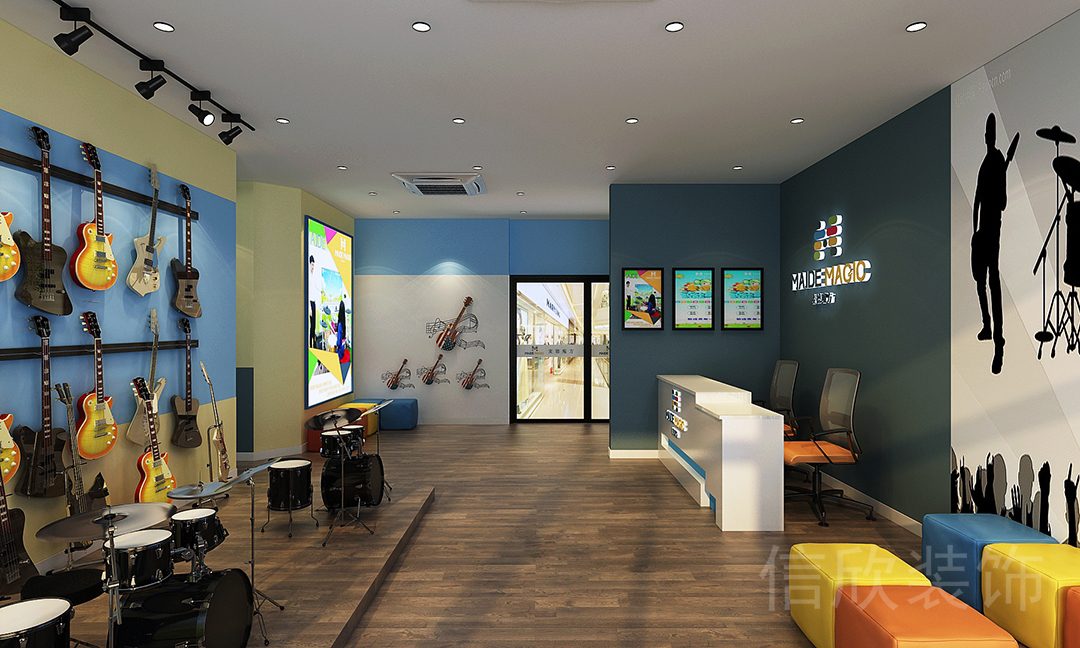 國(guó)速中心麥德魔方裝修設(shè)計(jì)樂器放置區(qū)