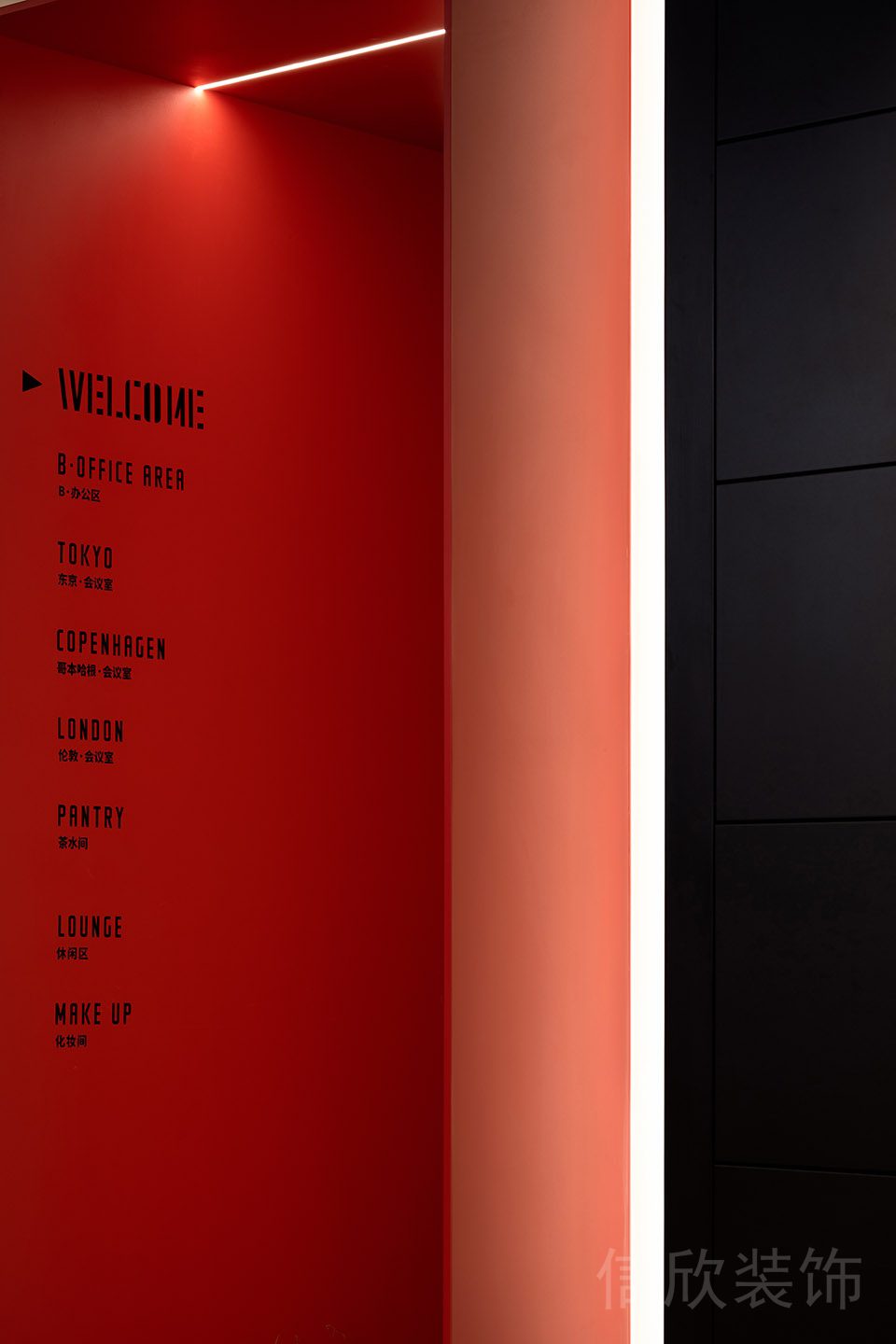 紅黑色調(diào)現(xiàn)代風(fēng)辦公空間紅色烤漆板墻面裝修設(shè)計