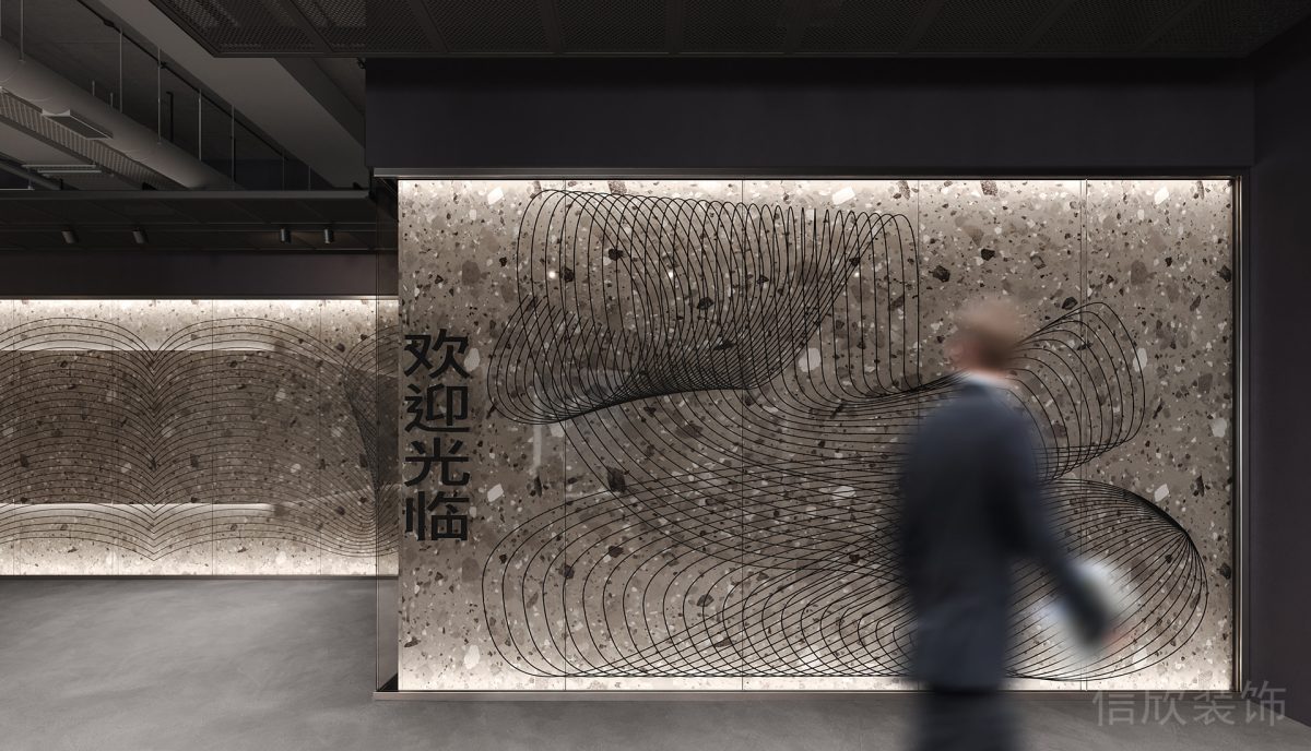 深色工業(yè)風(fēng)現(xiàn)代辦公空間接待區(qū)深色水磨石墻面裝修設(shè)計(jì)