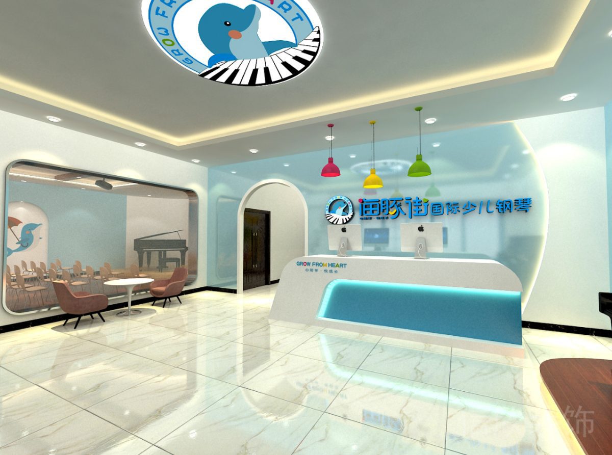 深圳市海豚街國(guó)際少兒鋼琴培訓(xùn)中心藍(lán)色形象墻