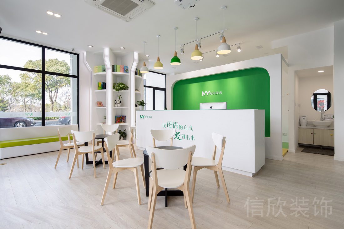 深圳市羅湖區(qū)田貝愛(ài)未英語(yǔ)培訓(xùn)機(jī)構(gòu)綠色形象墻裝修