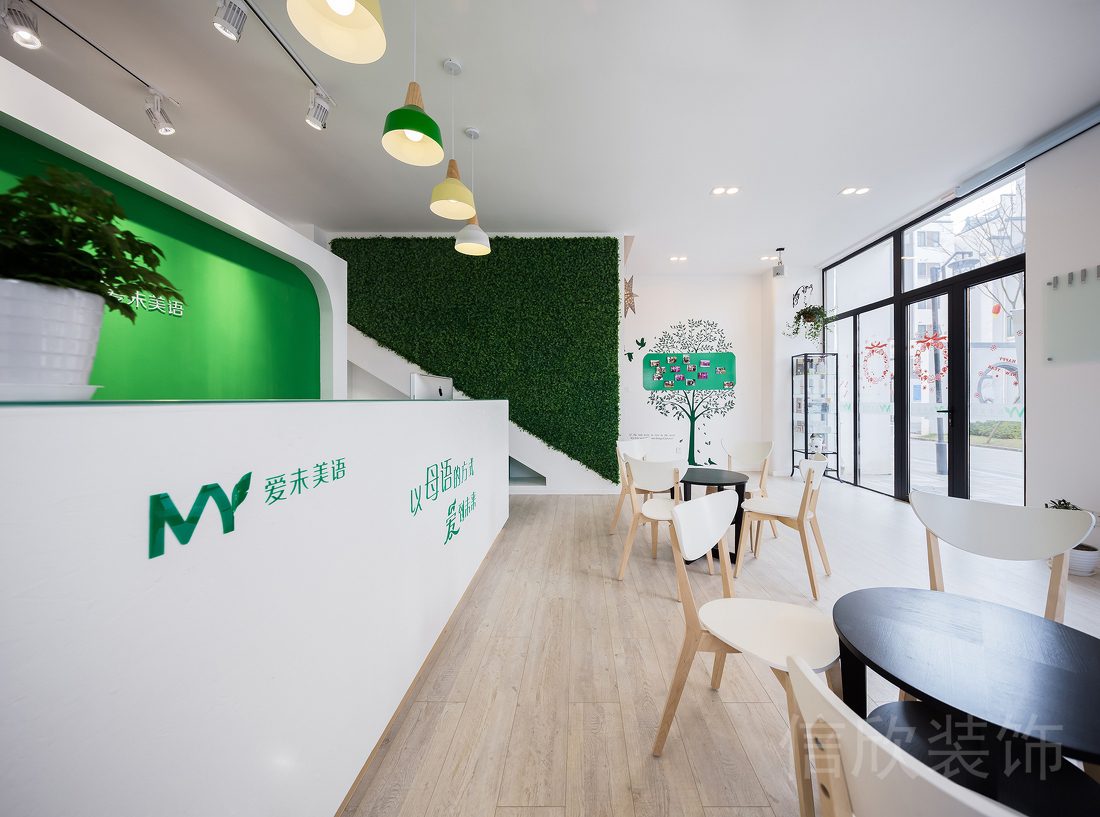 深圳市田貝愛(ài)未英語(yǔ)培訓(xùn)班植物景觀墻裝修效果圖