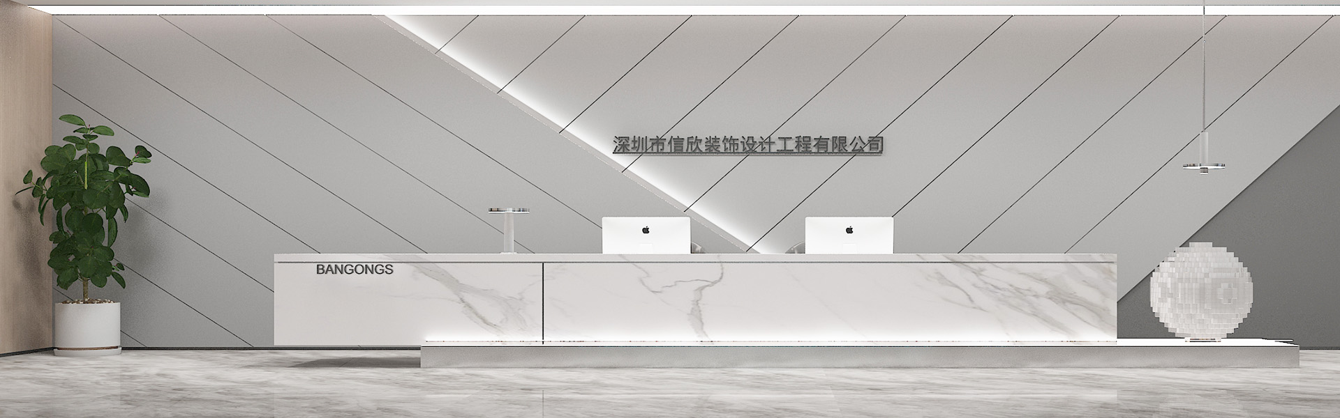 辦公室前臺(tái)區(qū)裝修