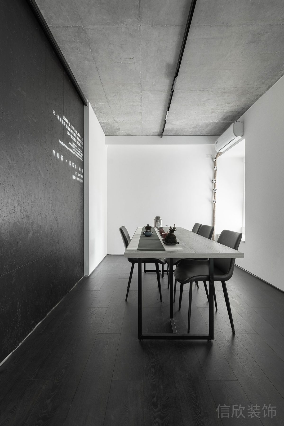 黑色墻體黑白色調效果會議室中國風效果工業(yè)風裝修圖