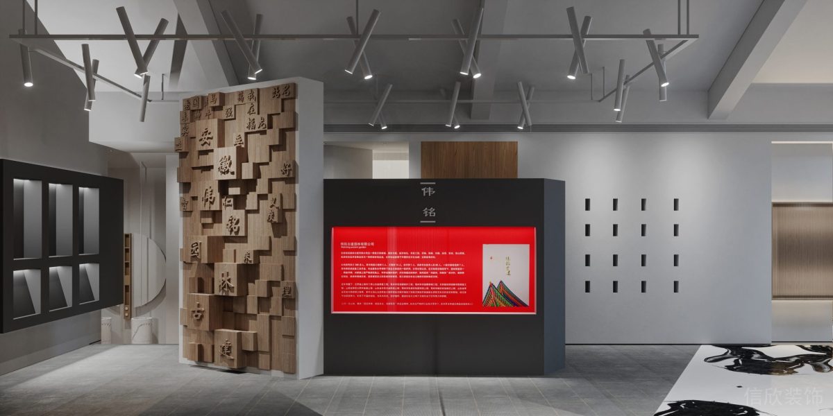 藝術(shù)展廳工作室裝修設(shè)計(jì)形象版紅色宣傳設(shè)計(jì)圖