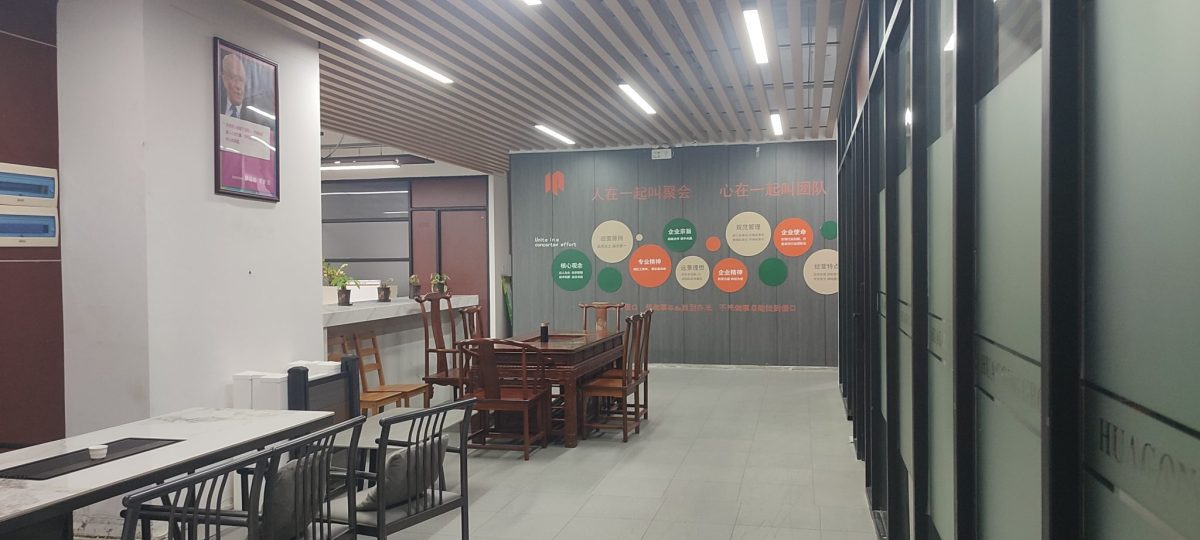 共享辦公室過道