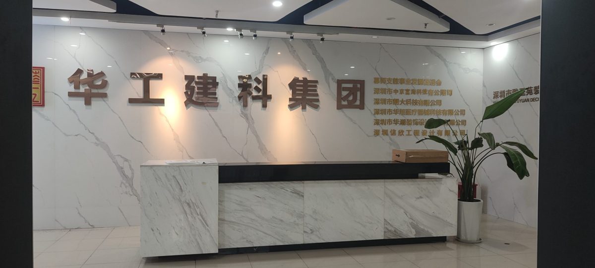 共享辦公室形象墻