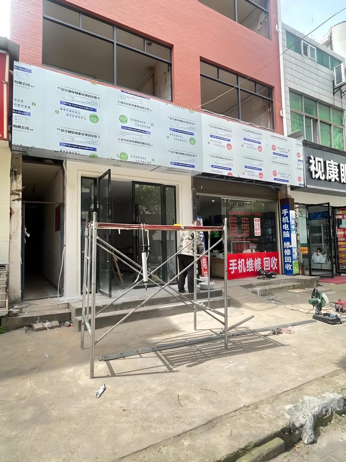 鋁塑板門頭招牌完工后效果