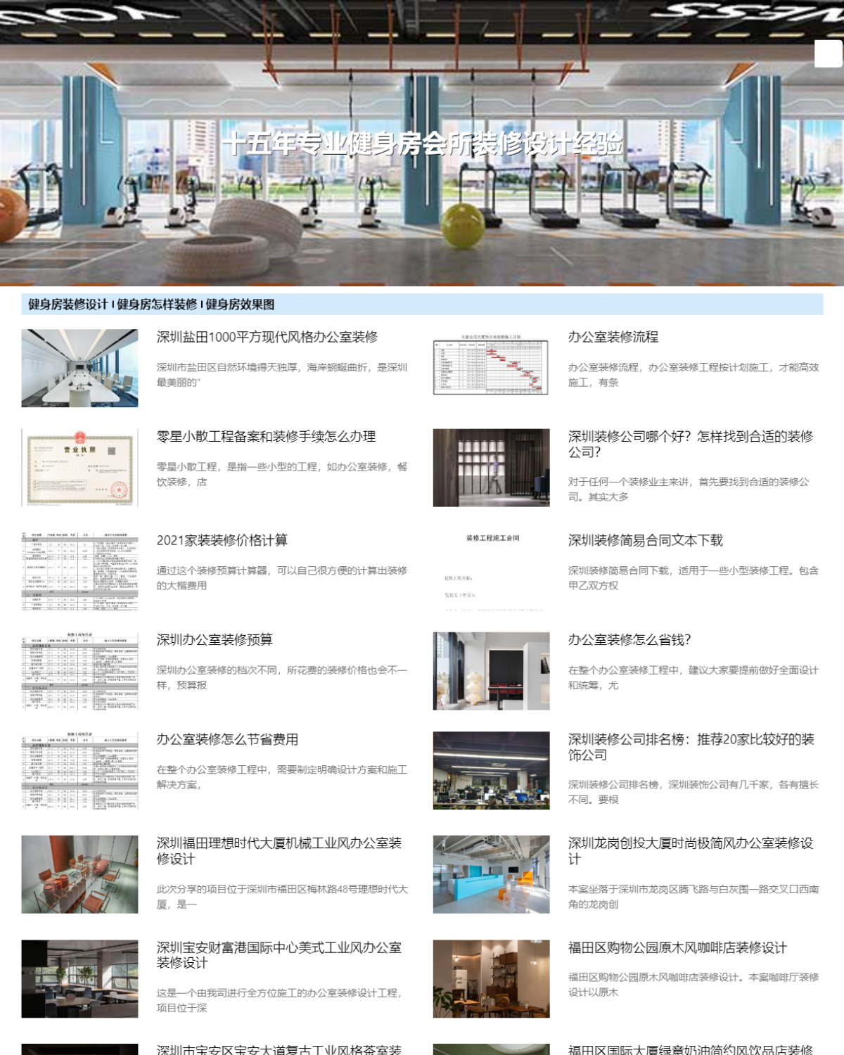 Elementor Post Screenshot 108237 2023 03 04 23 16 47 73233b54.png