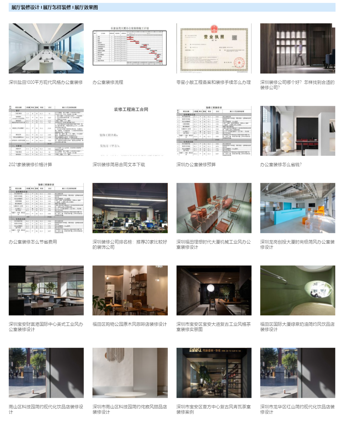 Elementor Post Screenshot 108245 2023 03 04 23 16 58 2e80eed1.png