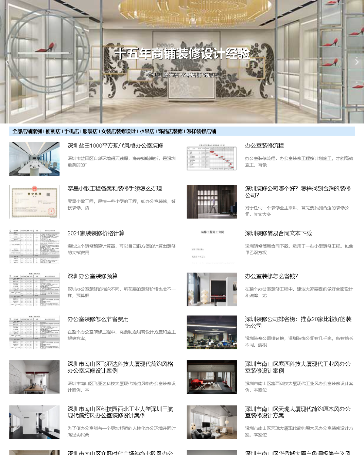 Elementor Post Screenshot 71133 2022 12 14 00 07 53 5e816896.png