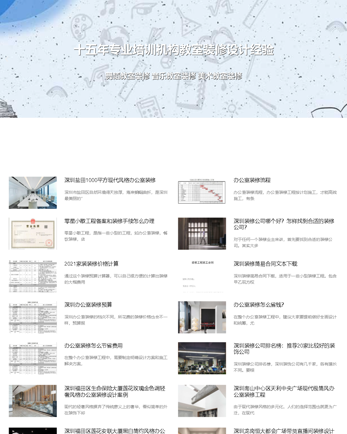 Elementor Post Screenshot 71134 2022 11 11 02 22 43 28250132.png