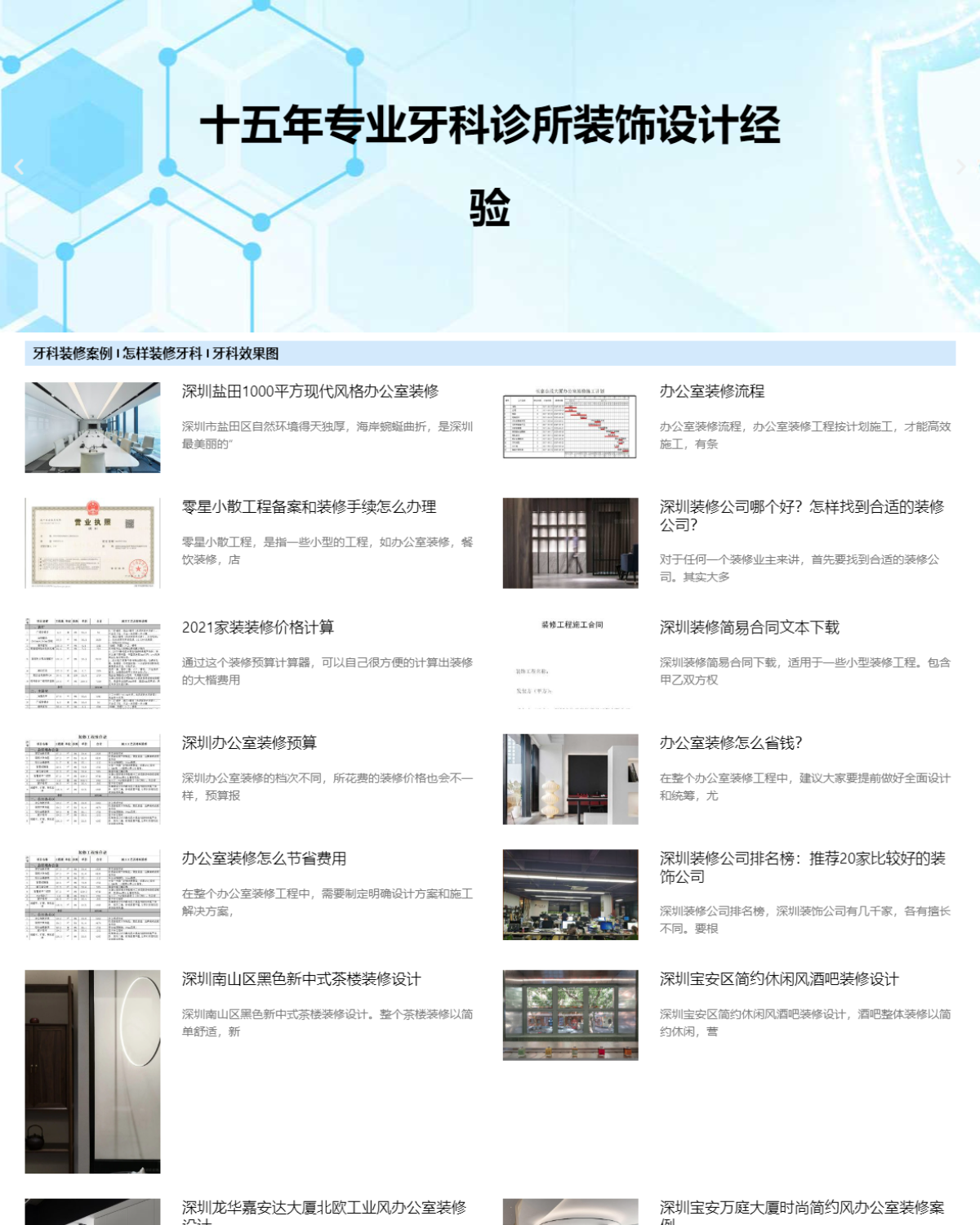 Elementor Post Screenshot 71142 2022 12 23 10 12 06 7bb522bb.png